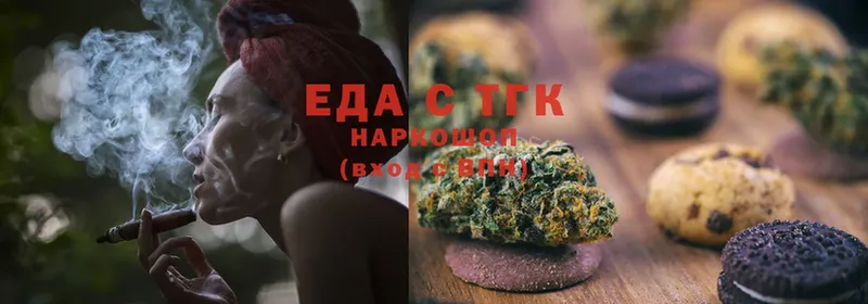 Cannafood марихуана  где продают наркотики  Бабаево 