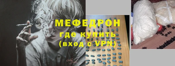 мефедрон VHQ Вязьма