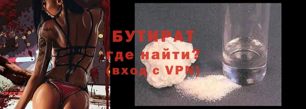 шишки Вязники