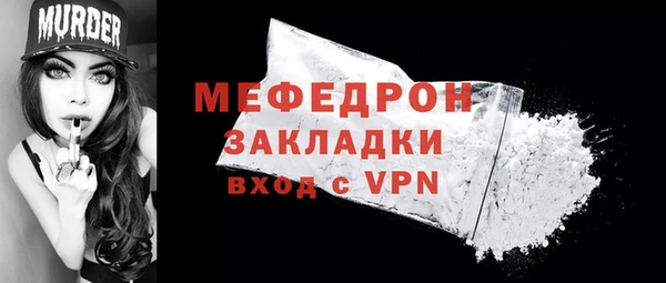 мефедрон VHQ Вязьма