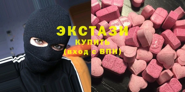 шишки Вязники